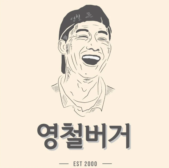 "1000원 약속" 지킨 <b>영철버거</b> 이<b>영철</b> 씨, 58세로 별세...... 