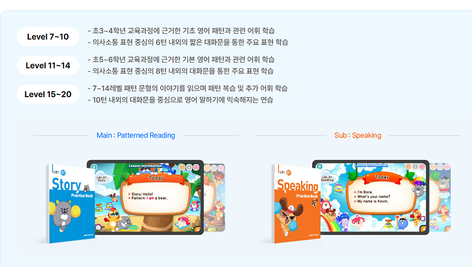 스마트해법영어학원 풍암신암점 사진 4