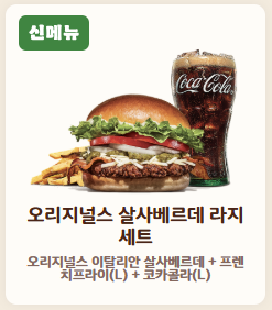 버거킹 하계점 사진 6