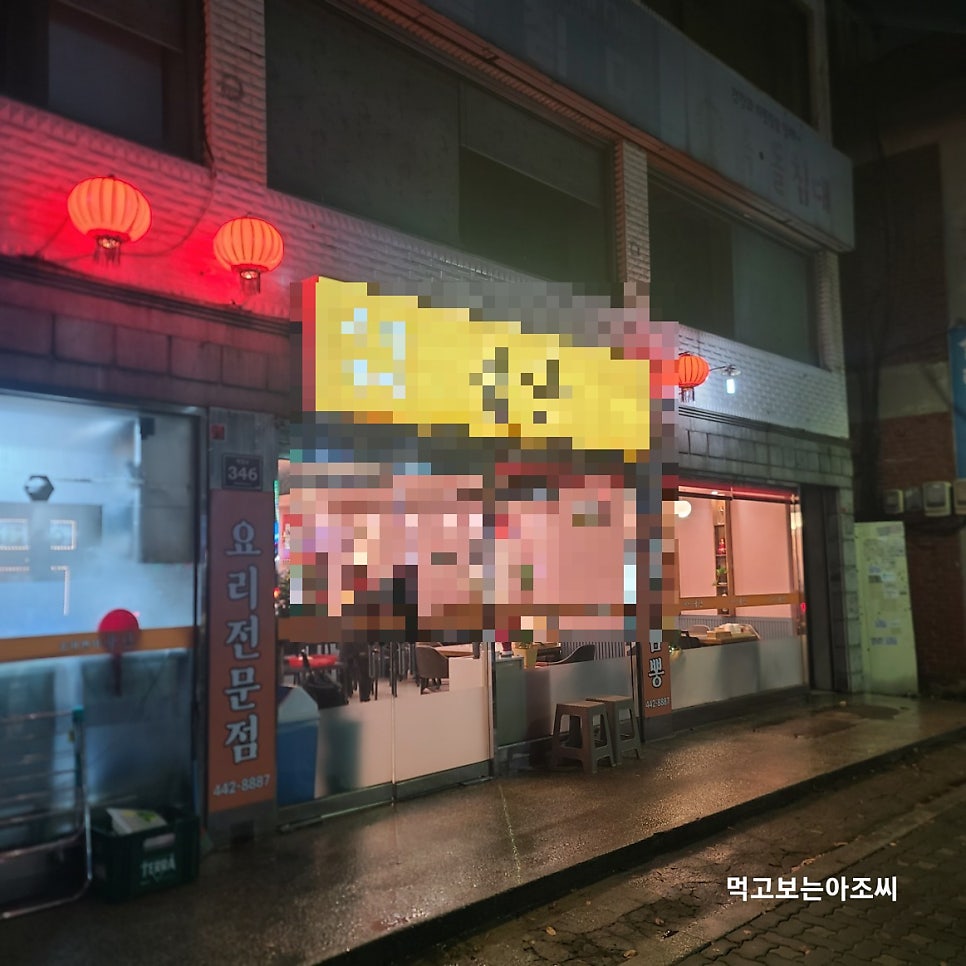 한영각 사진 1