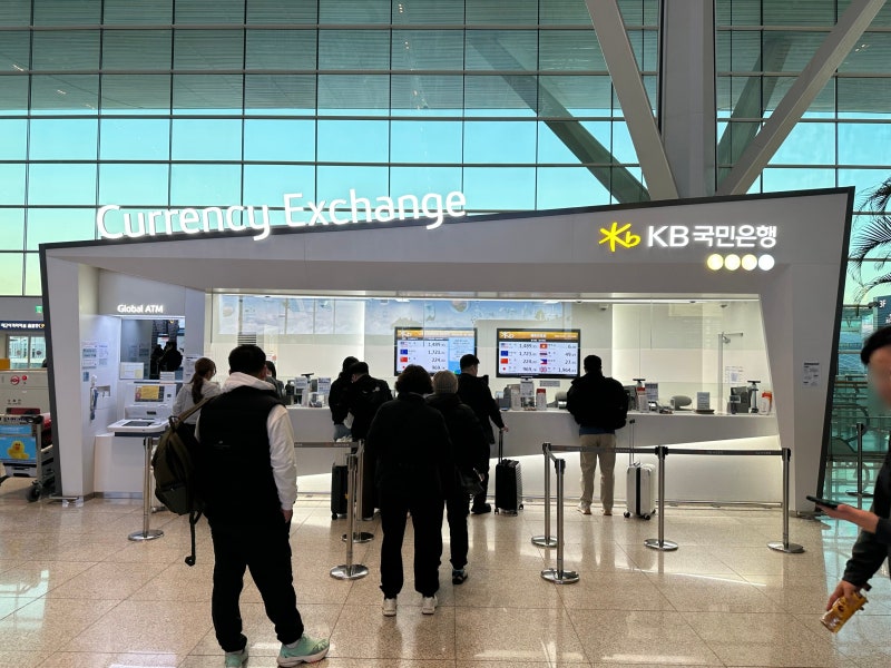 인천공항 2터미널 국민은행 환전 방법&시간 정리 (대만 달러)