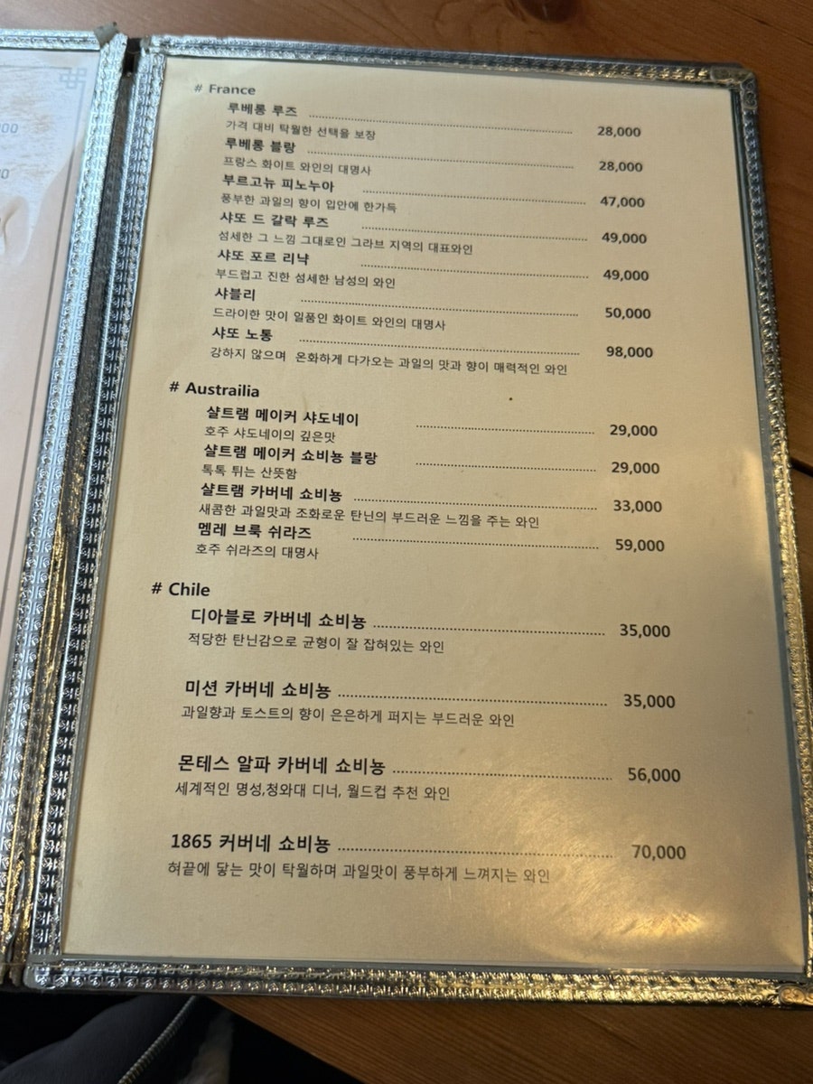 신씨화로 산본점 사진 5