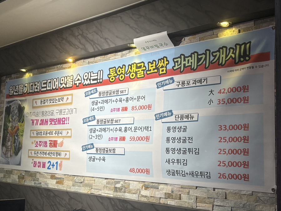 거기퓨전주막 사진 1