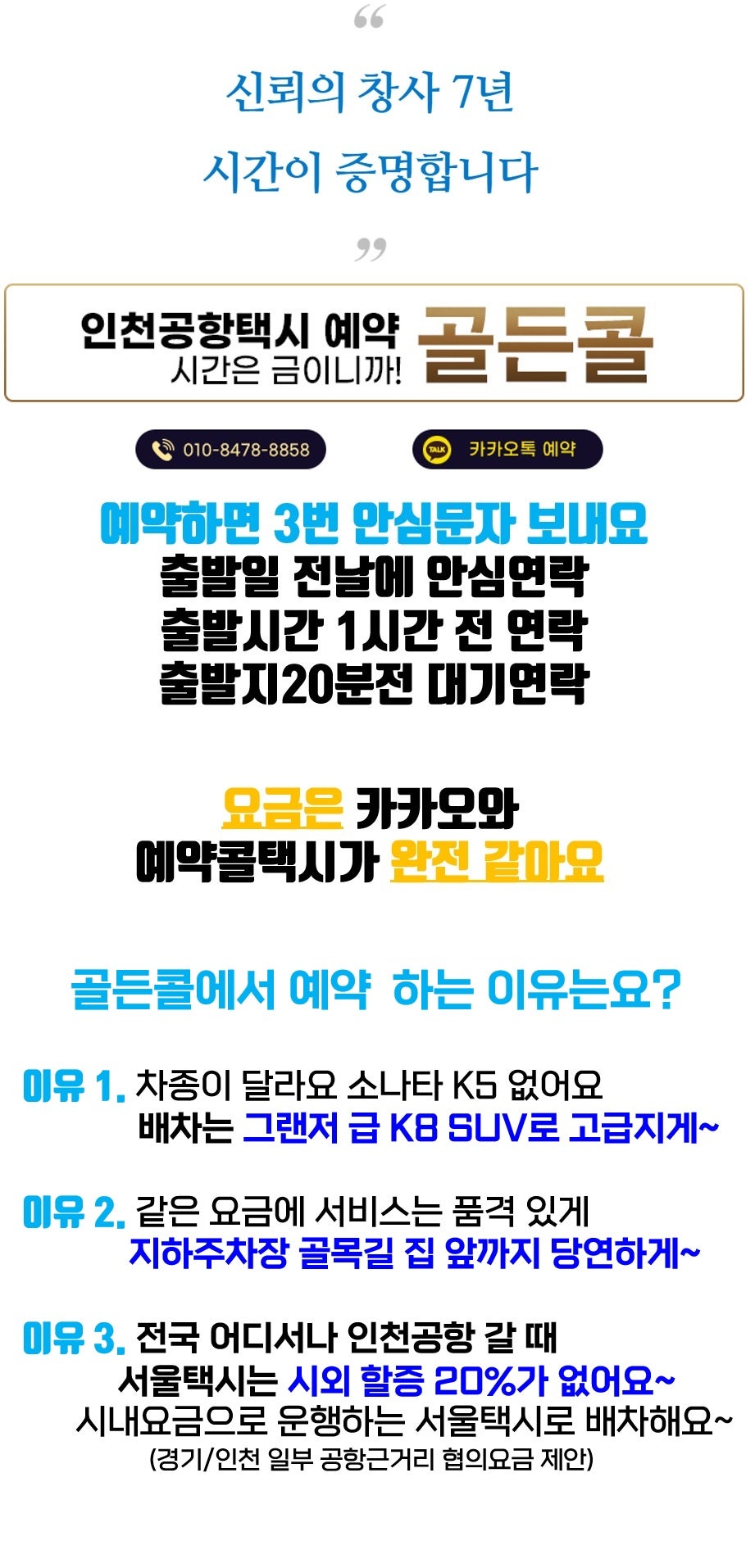 변산횟집 사진 2