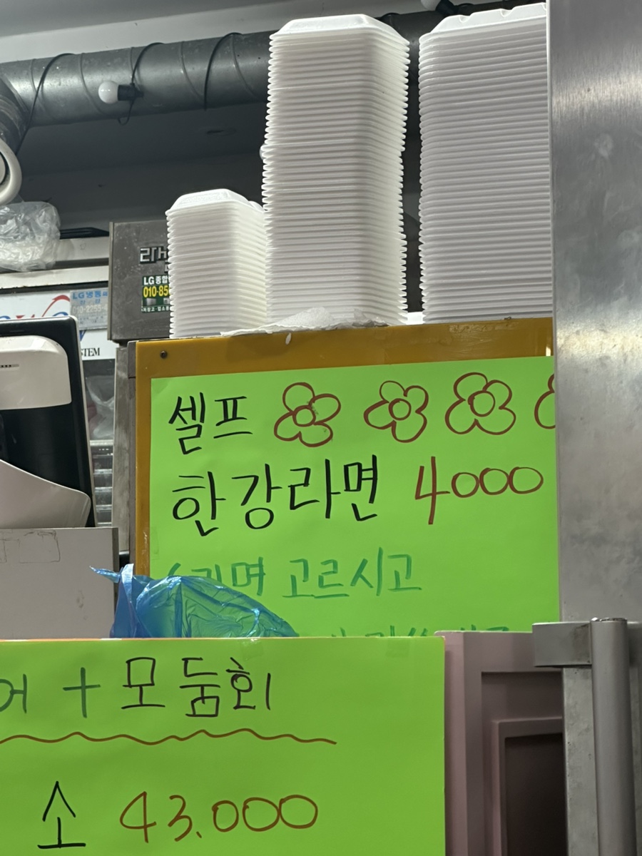 여기가자회 사진 3