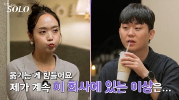   ‘나는 SOLO’ 29기 ‘연상연하 특집’ 쇼크 대잔치! 싸움판으로 변모된 솔로나라