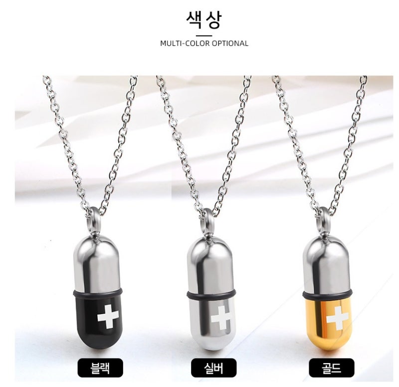 방송인 김수용 이야기 이후 더 신경쓰이던 휴대용 알약 목걸이로 심근경색이 얼마나 무서운....