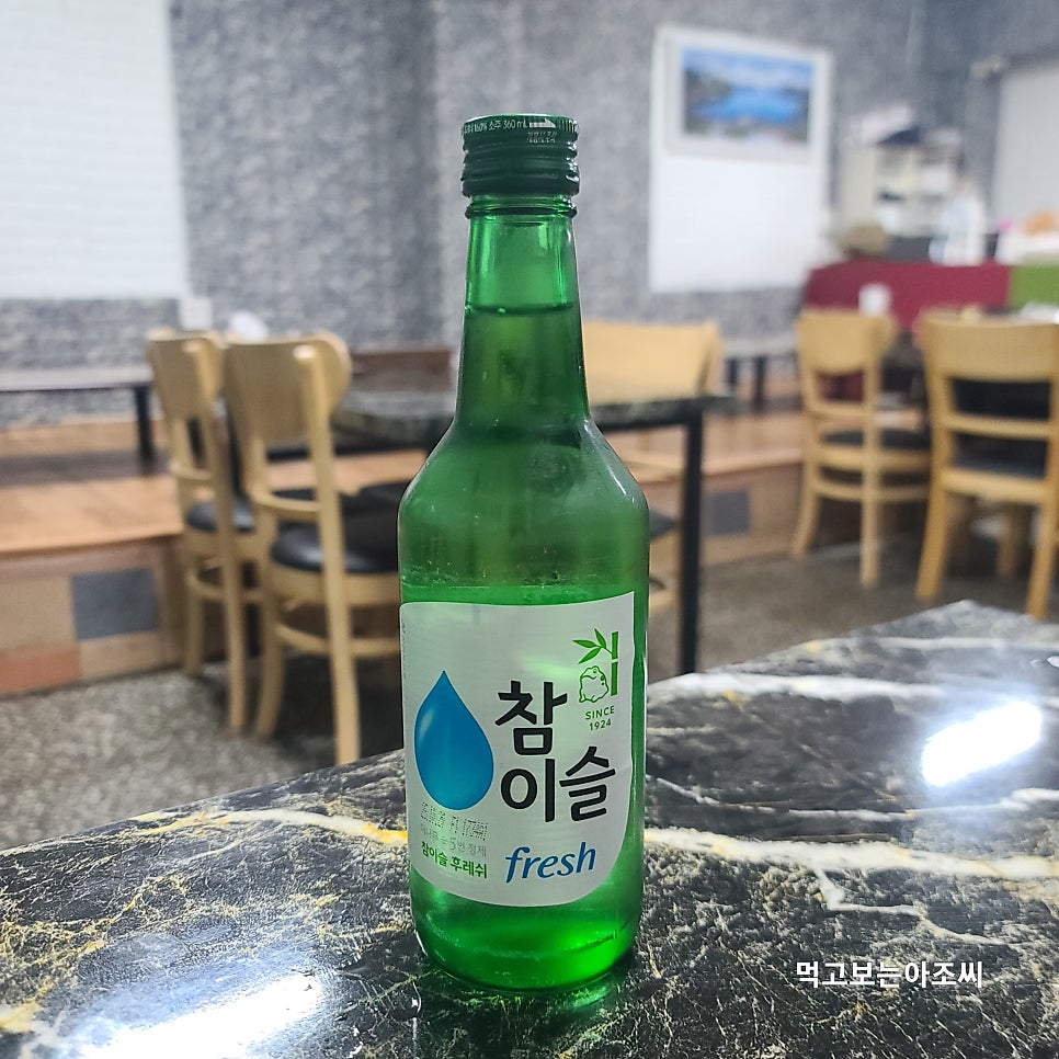 한영각 사진 3