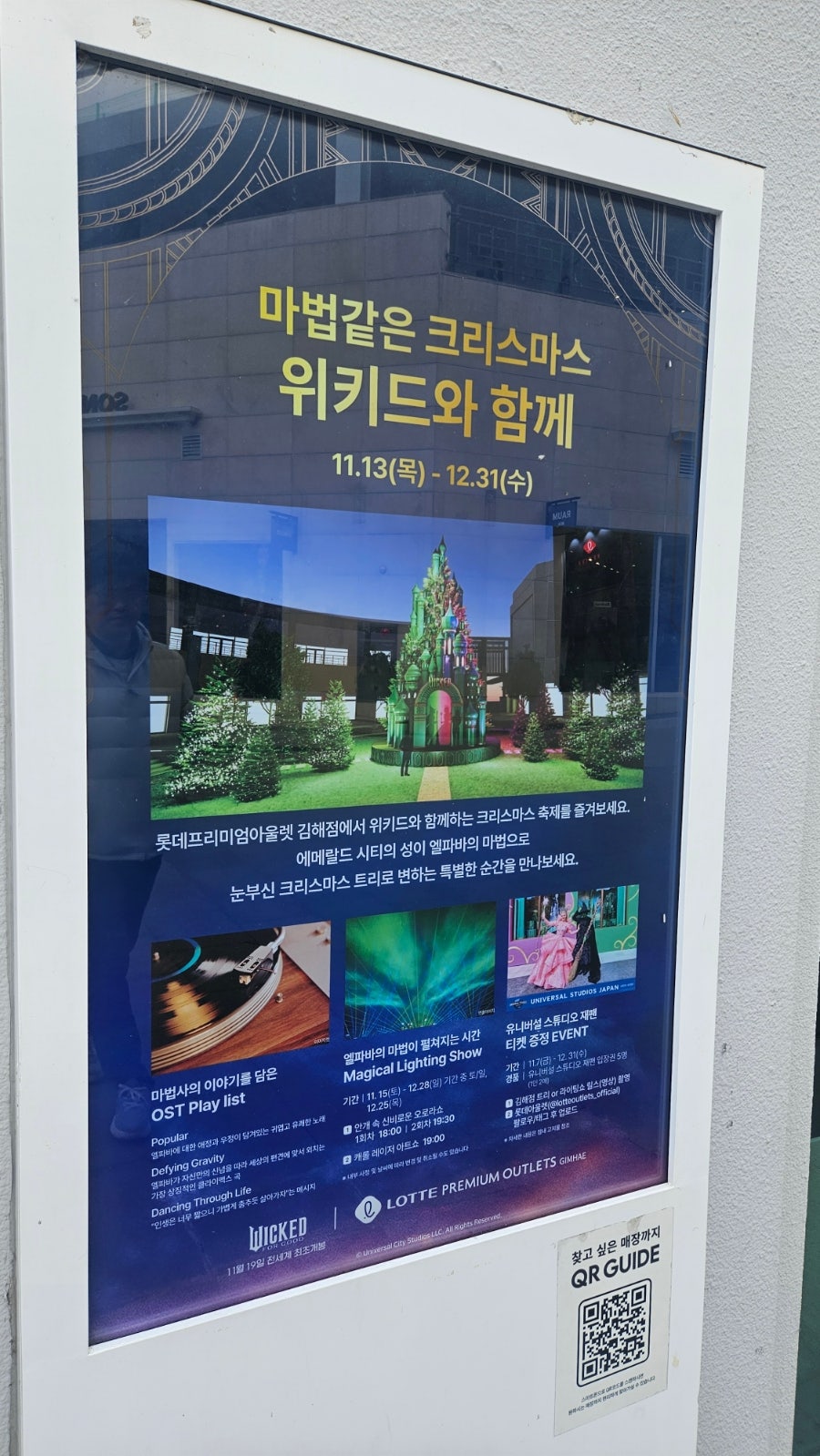 별난씨호떡 사진 4