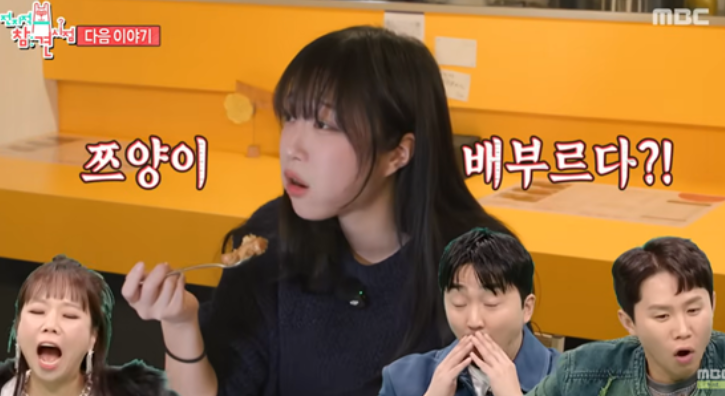   털게 10kg 먹방 성공 후… 쯔양, 충격 고백 “솔직히 배불러요” ('전참시' 예고)