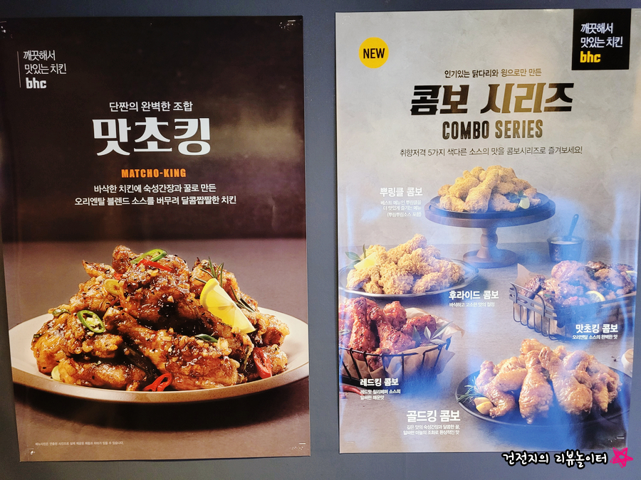 BHC치킨 아산인주점 사진 4