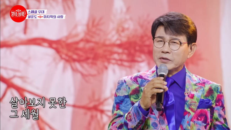 가수 설운도 프로필 나이 키 고향 아내 이수진 아들 루민 쌈바의 여인부터 가발의 비밀까지 ....