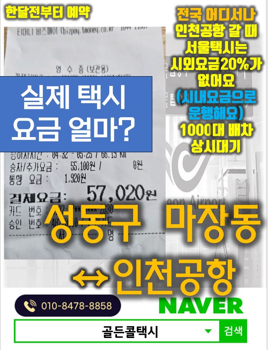 변산횟집 사진 1