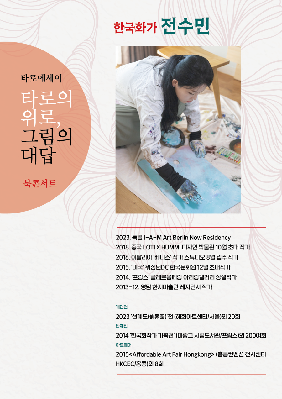 올훼의땅 사진 2