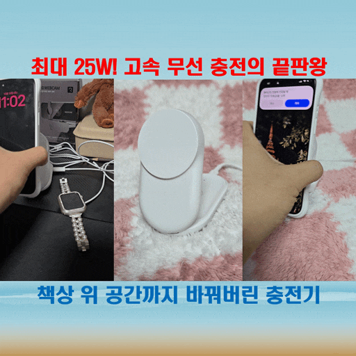  벨킨 Qi2 2in1무선 충전 스탠드, 진짜 편한 이유!