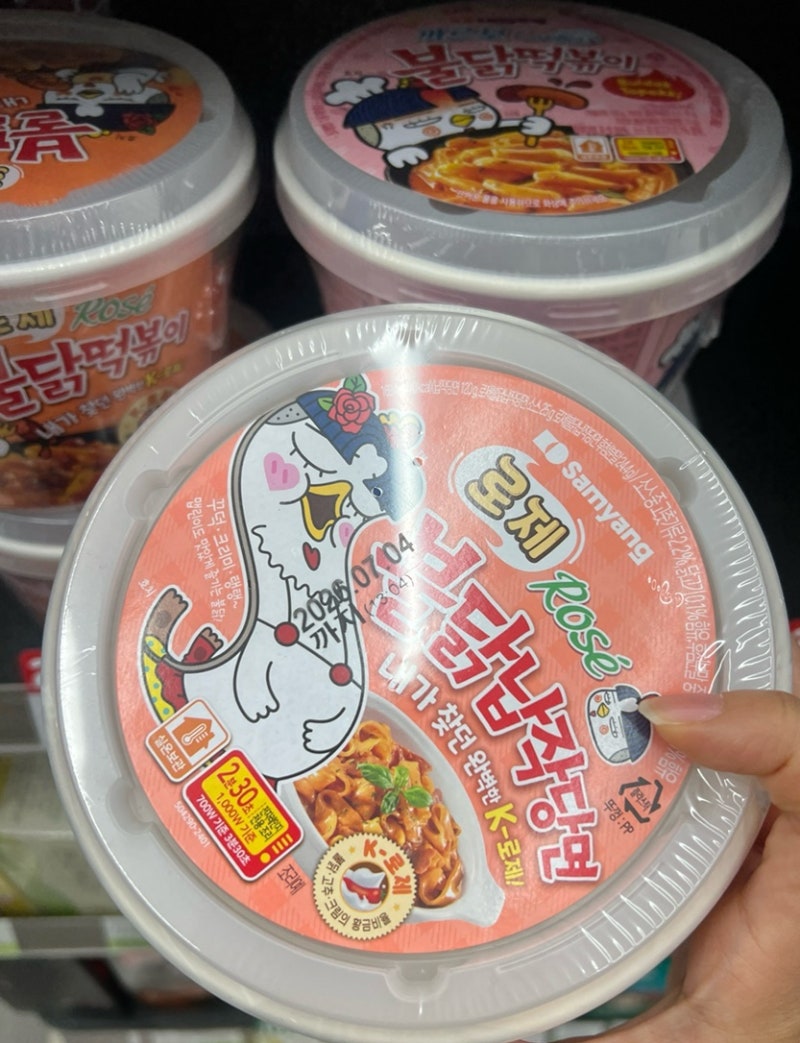 [CU] 로제불닭납작당면 내돈내산 리뷰