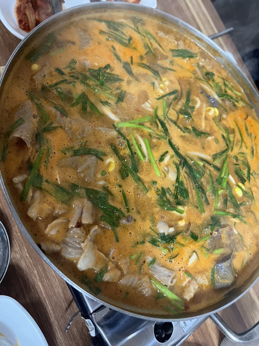 조미화곱창 사진 3