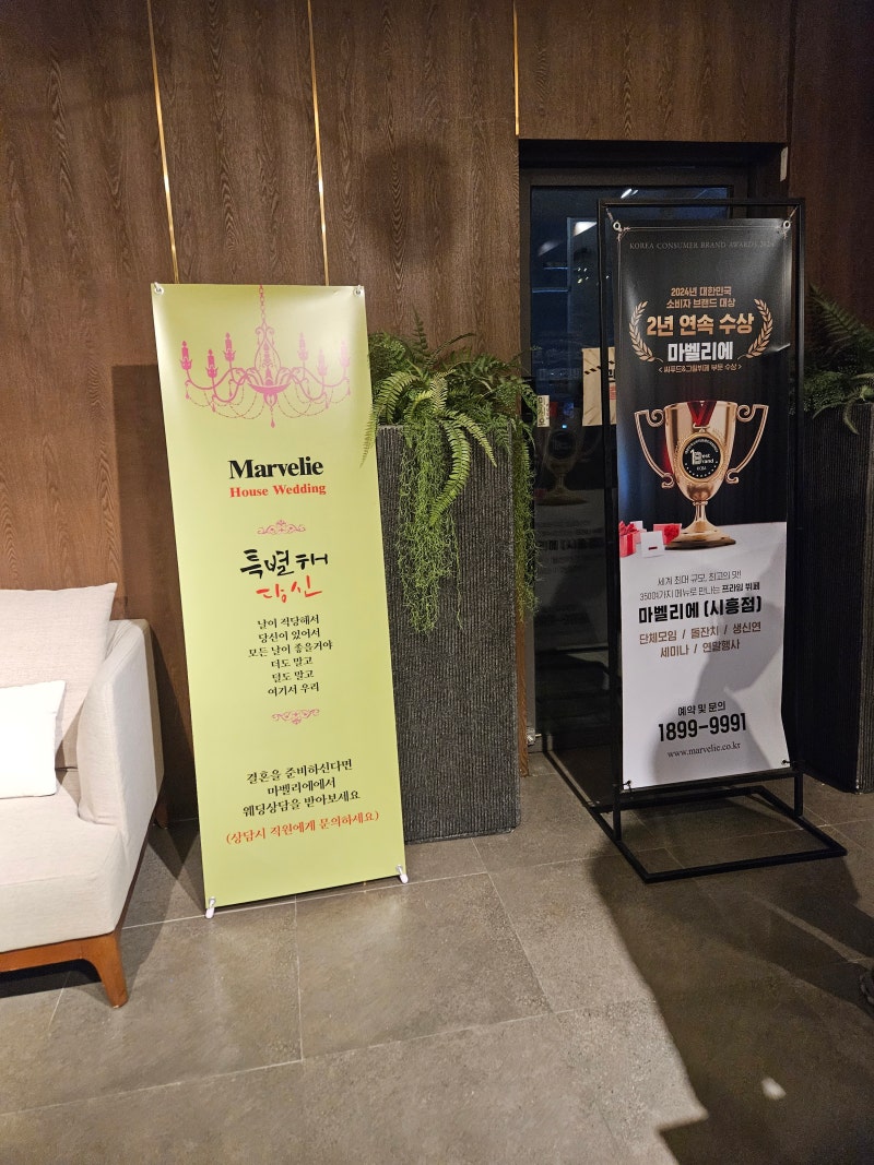 [맛집리뷰] 금천구 시흥동 홈플러스 뷔페 마벨리에
