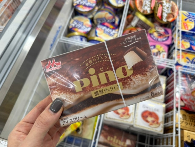  일본 편의점 초코 아이스크림 추천 모리나가 피노 pino 티라미수맛