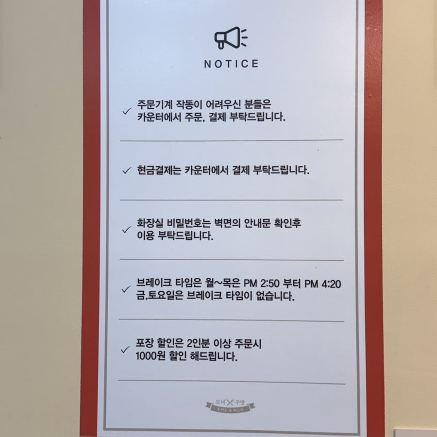 모녀주방 사진 4