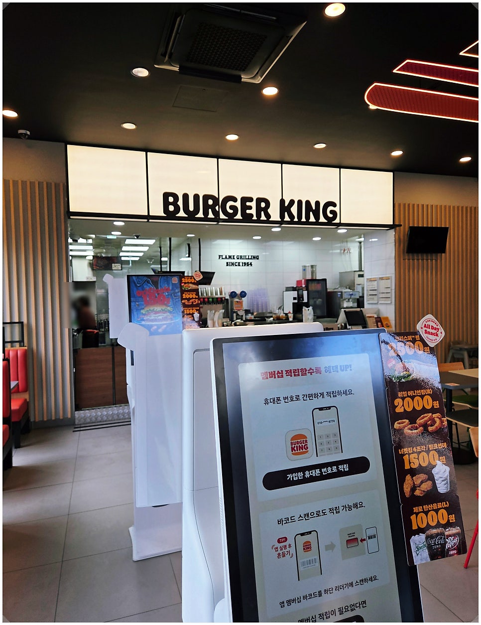 버거킹 인천학익점 사진 3