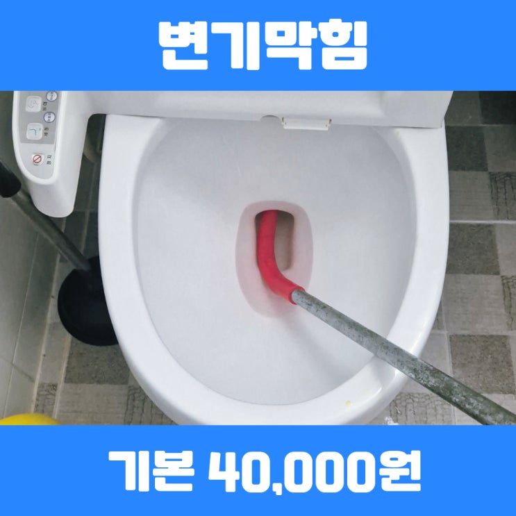  수지변기막힘 변기장갑 물건빼는법