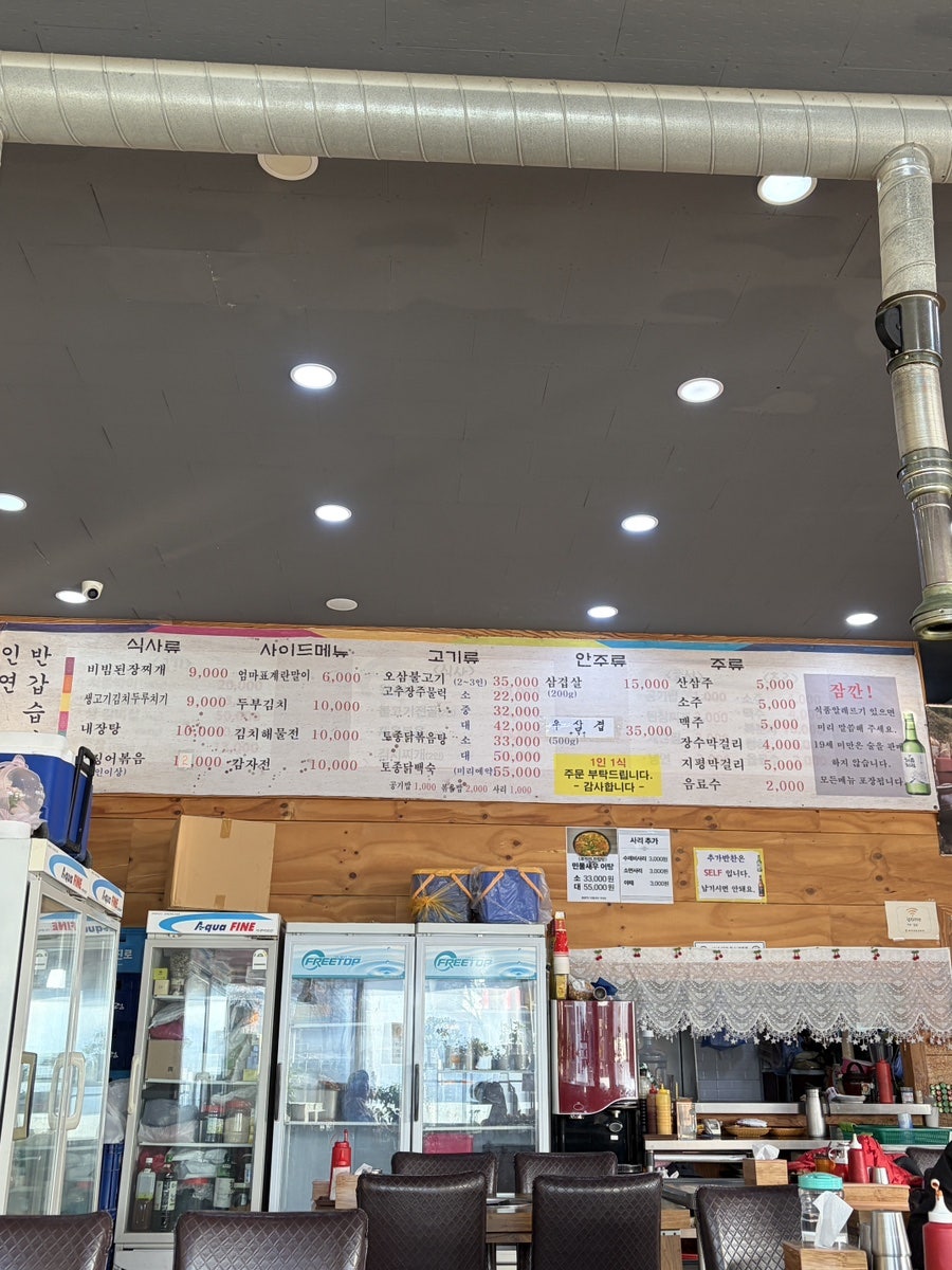 배마루 사진 2