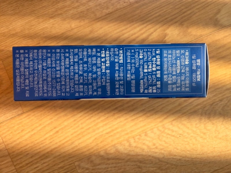 흡수가 빨라 간편하게 챙기는 액상 마그네슘