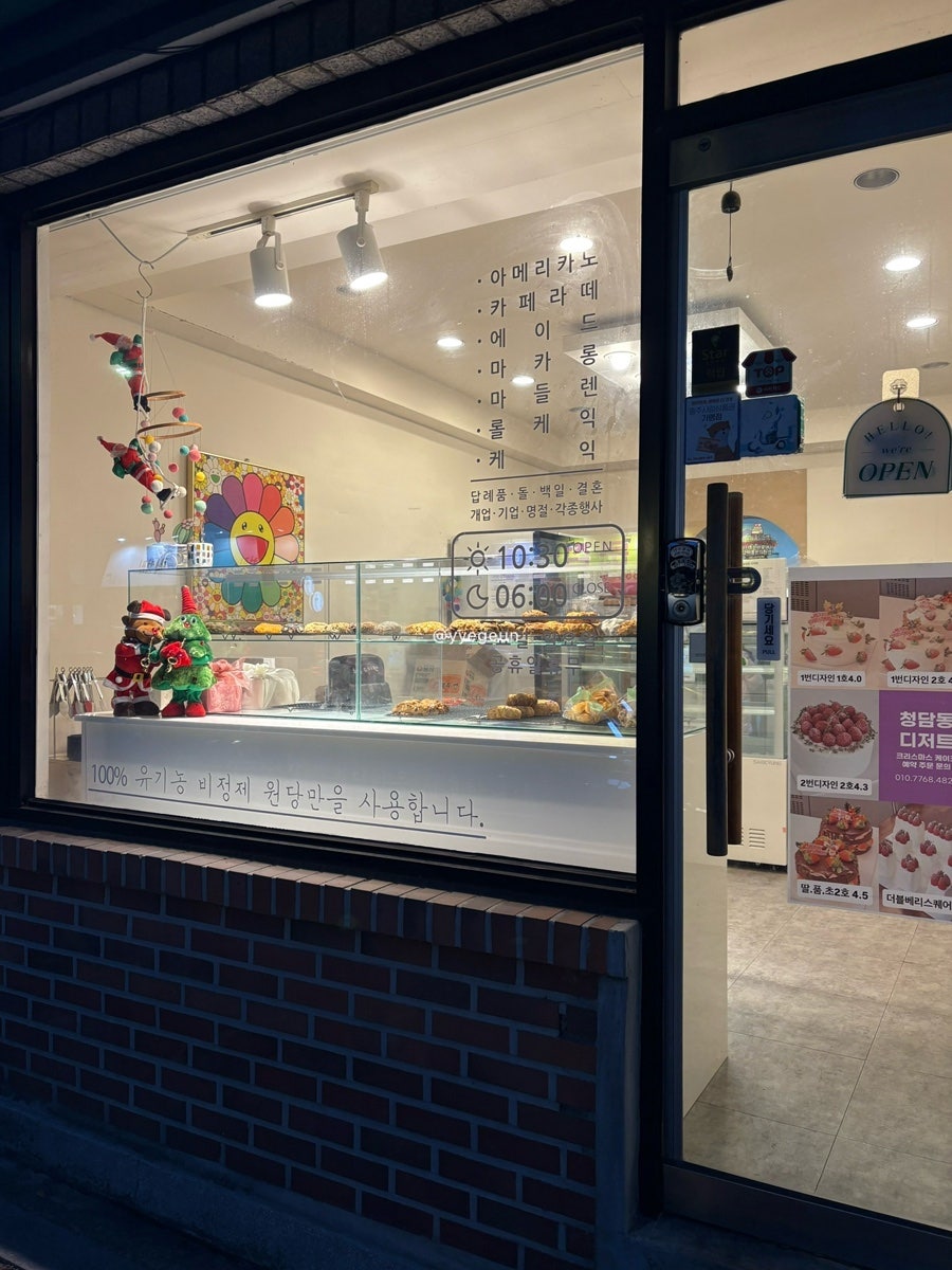 청담동디저트 사진 3