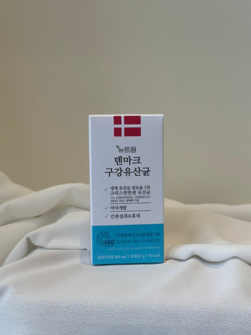 뉴트원 덴마크 구강유산균 LGG 프로바이오틱스 후기