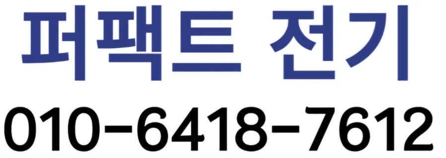 윈스타한식부페 사진 5