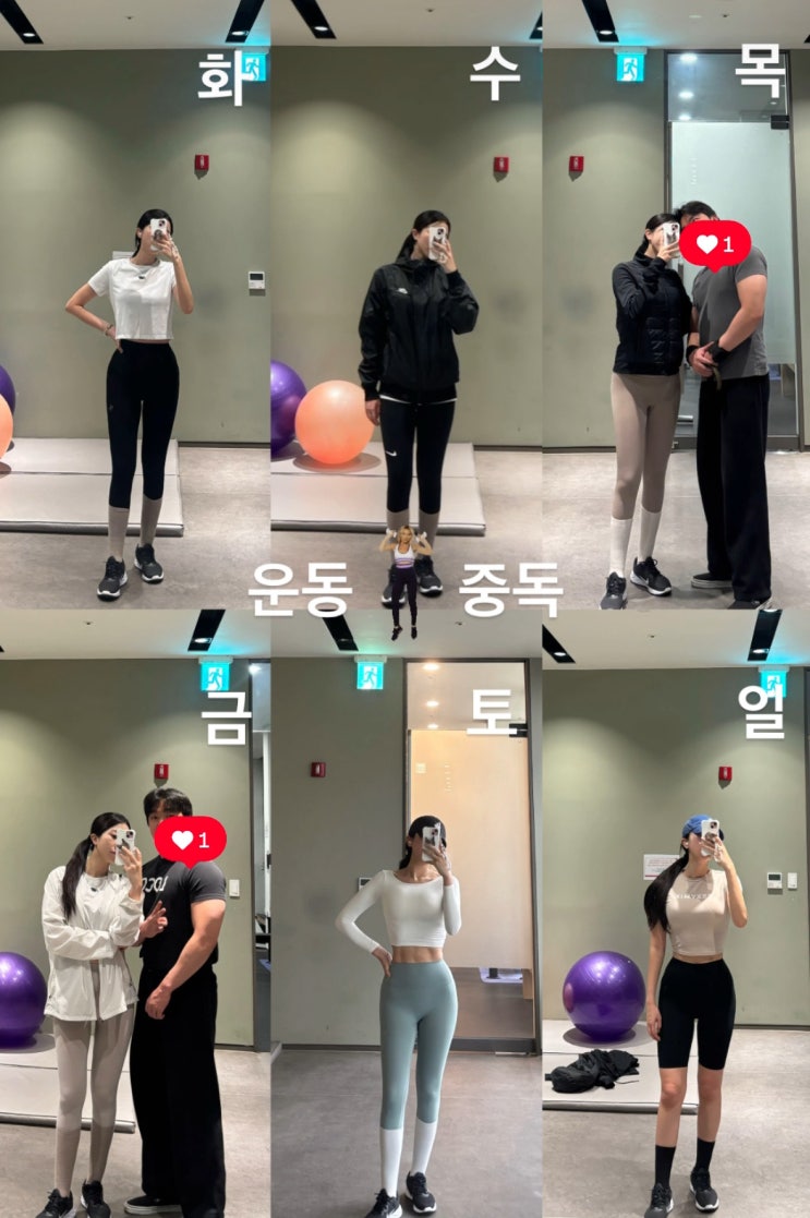  ‘25년 12월 일상 첫 번째 이야기