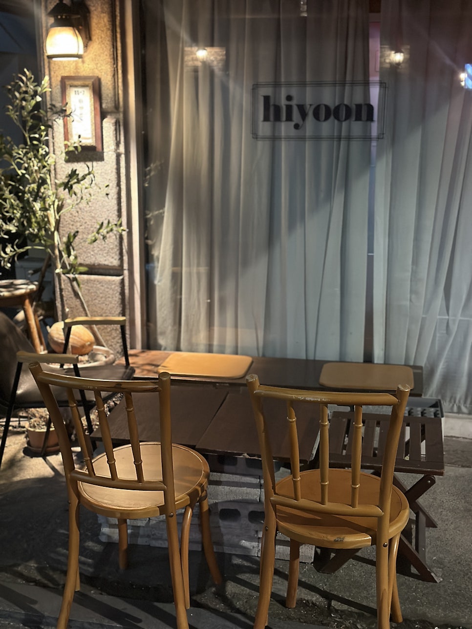 하이윤 사진 4