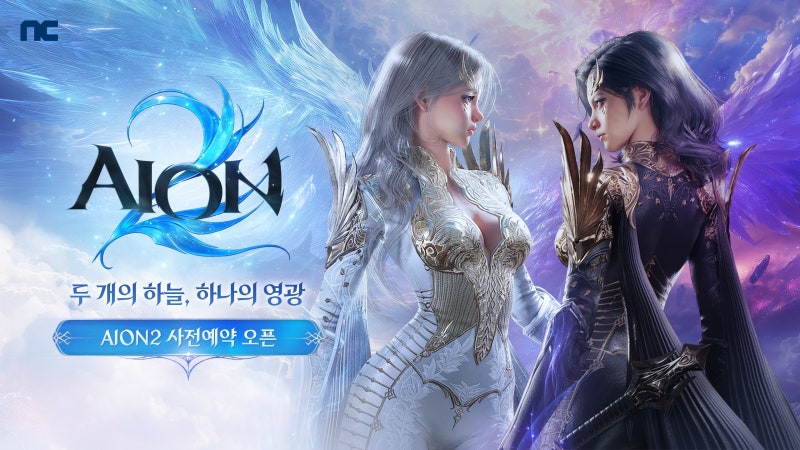 조이패드로 아이온2 하는 방법입니다.