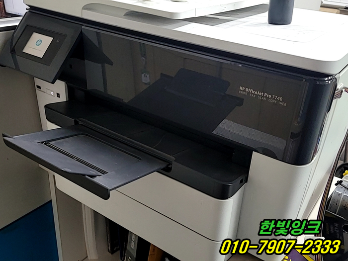  인천 부평구 일신동 프린터수리 HP7740 무한잉크 호수 누수 잉크호수 교체 설치 작업 빠른 방문서비스