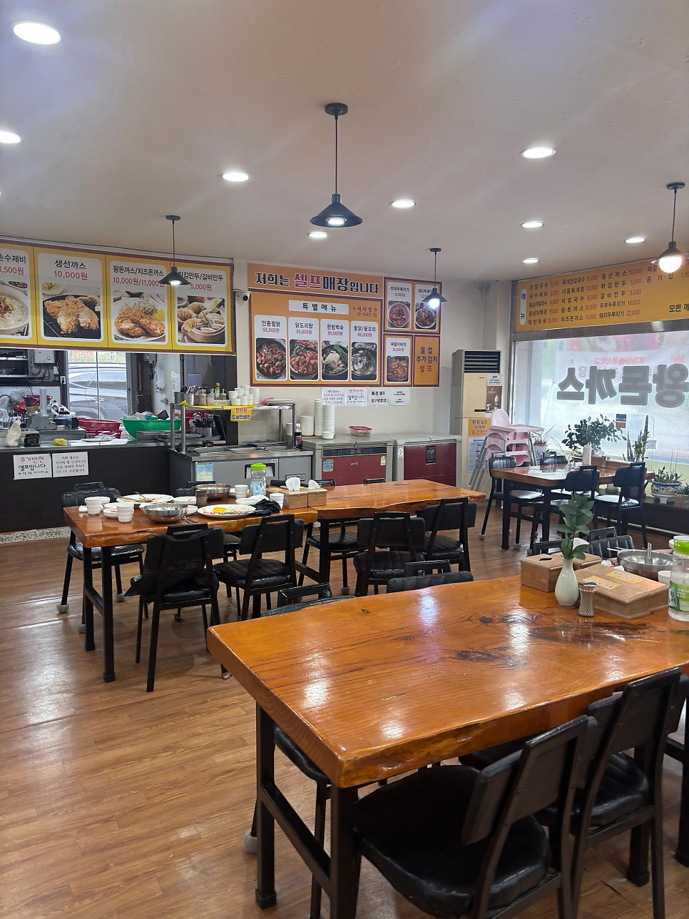 황기순 손칼국수&왕돈까스 안성공도점 사진 5