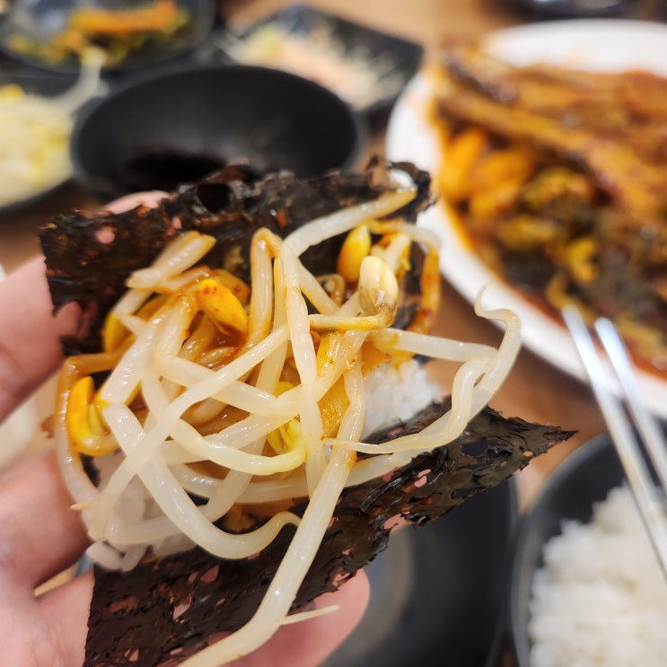  방이시장 맛집 매콤한 코다리찜이 맛있는 '마린보이코다리1번가 방이점'