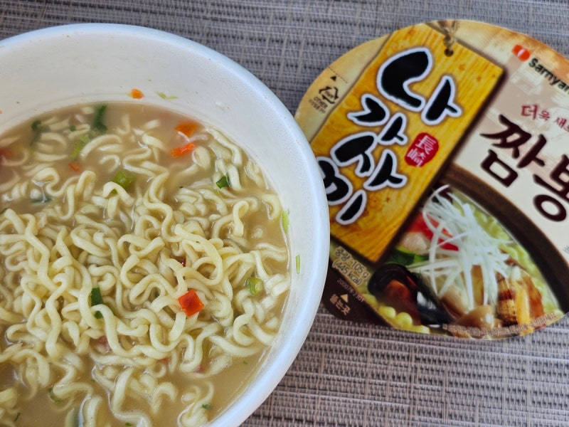 칼칼 깔끔한 삼양 나가사끼 짬뽕 컵라면 후기