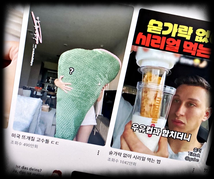  유튜브 프리미엄 요금제 할인 가격 사이트