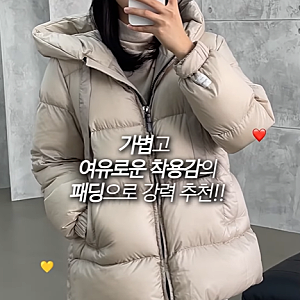 막스마라 패딩 후기 세이아 에크루 36 38 사이즈