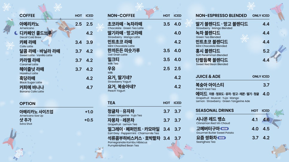 더베이크 독산역점 사진 2