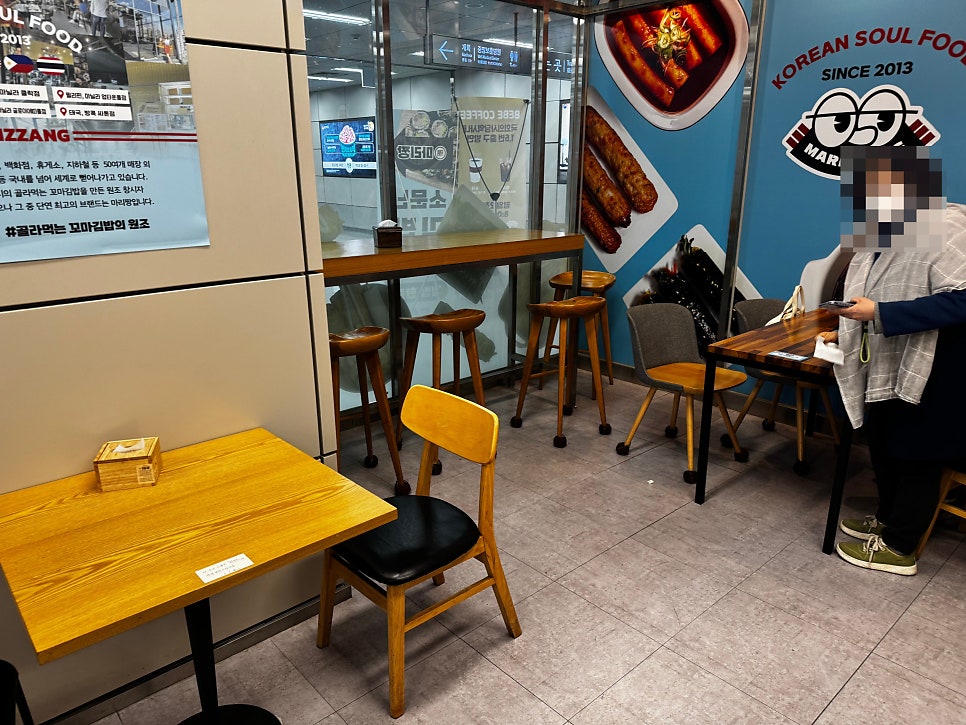 마리짱 국회의사당역점 사진 3