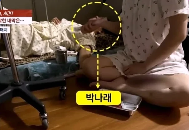  박나래 링거 이모 무면허 논란! 방송 중단 진실은?