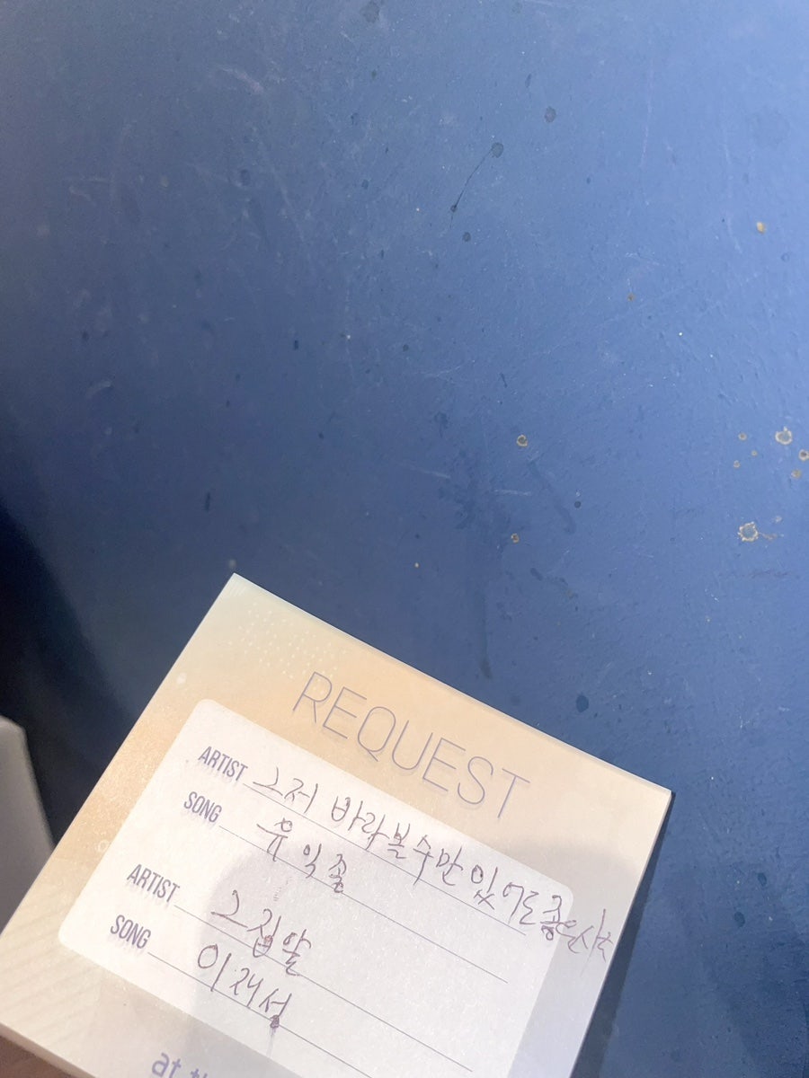 앳더블루 사진 6