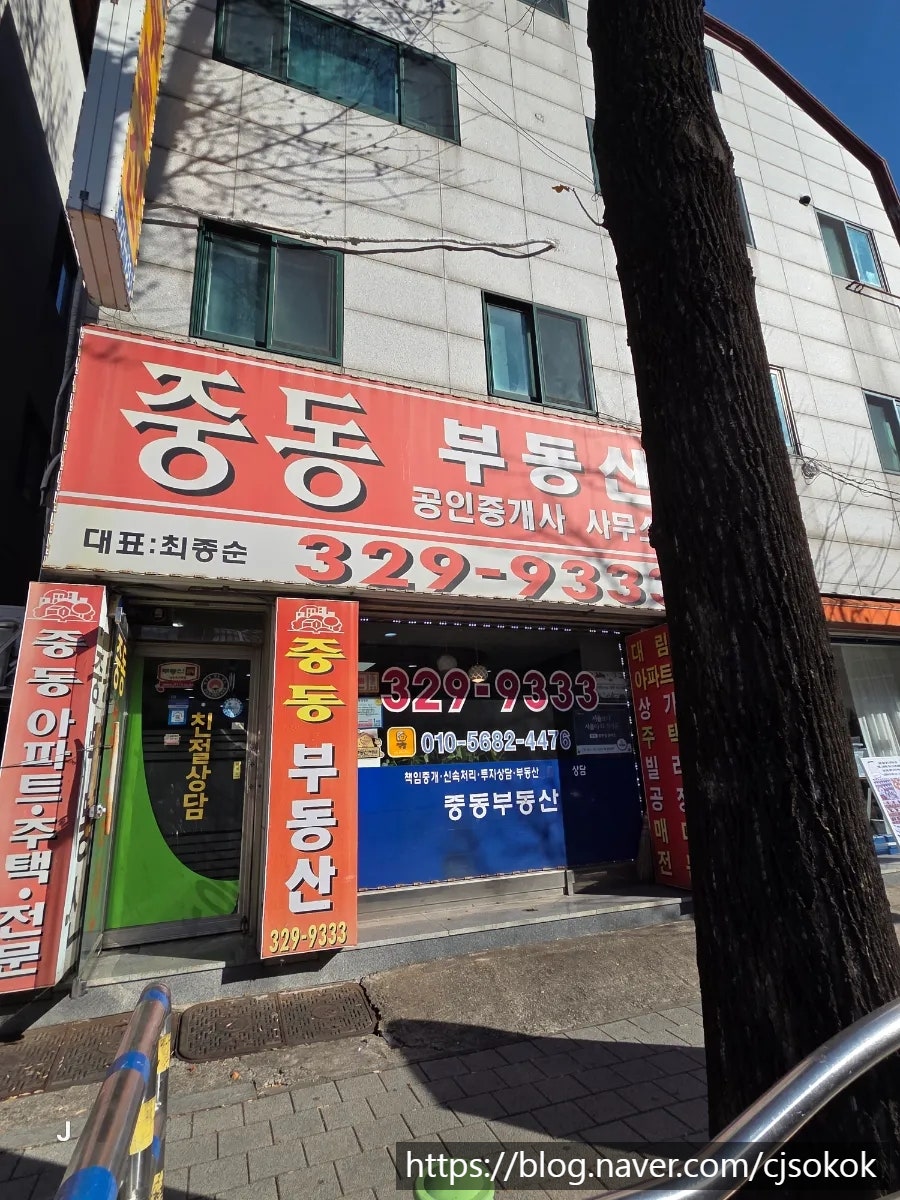 옛날양푼국수 사진 3