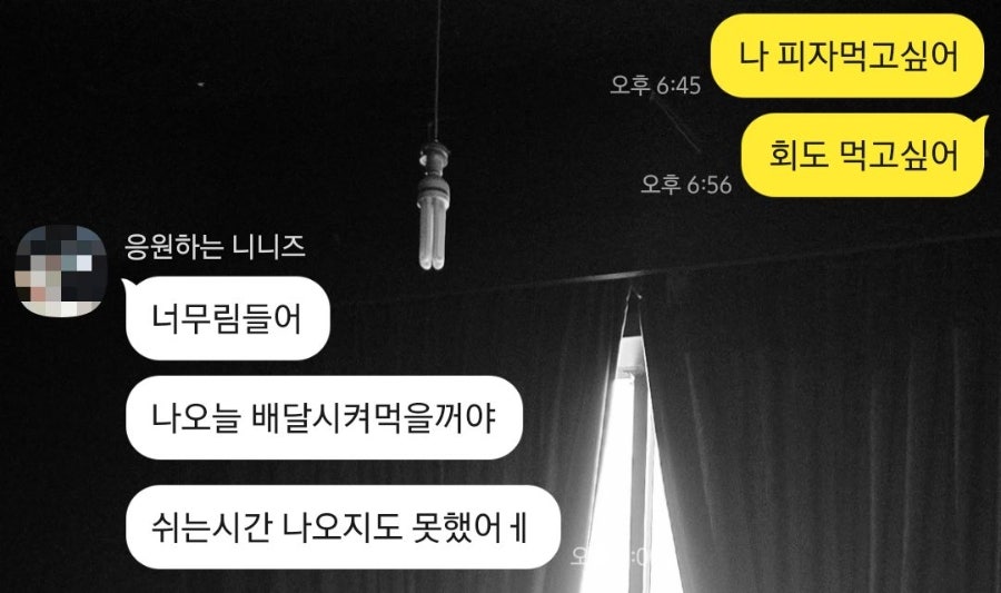 프레드피자 칠곡점 사진 1