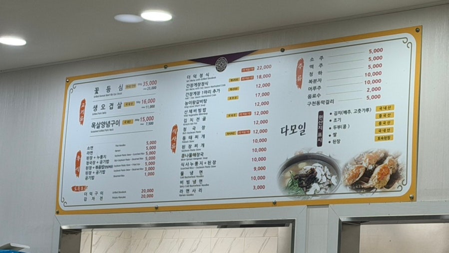 다모일 사진 3