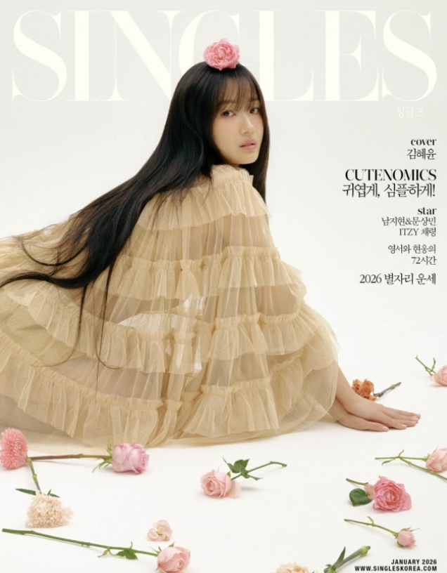   김혜윤, '선업튀' 인기에 '싱글즈' 커버 장식! 몰라보게 예뻐진 비결은 '고양이' 영감의 '틀을 깨는' 매력?!