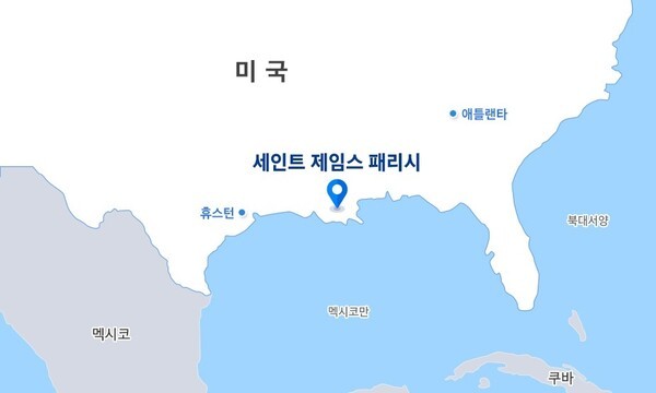  [inform-수주] 삼성E&A, 美 SAF 플랜트 기본설계 수주...공사비 약 230억원