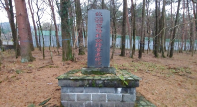 <b>박진경 대령</b> 국가<b>유공자</b> 지정 <b>취소</b> 이유 원인 프로필 검토 현상황
